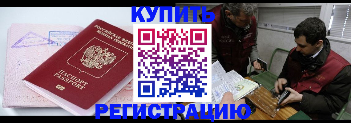 регистрация для школы в Сосновке