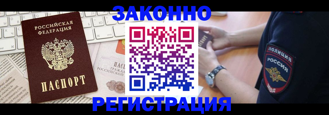 пропишу в квартире в Сосновке